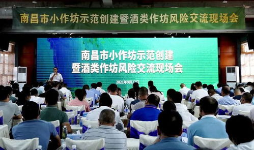 食品小作坊示范創(chuàng)建與酒類作坊風(fēng)險(xiǎn)交流現(xiàn)場會(huì)暨文化藝術(shù)交流活動(dòng)成功舉行