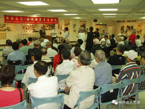 墨香四海，藝脈相連 中外名人藝術(shù)交流與書畫展覽活動紀(jì)實(shí)