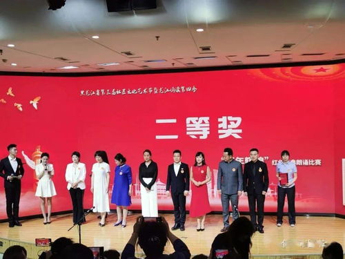 書香伊春 聲動龍江——市圖書館在省社區文化藝術節朗誦比賽中喜獲佳績